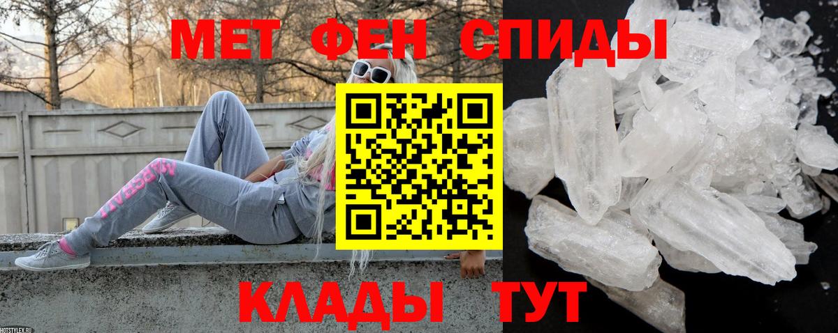 Стрежевой  АМФ Розовый  АМФ  Вход с VPN 