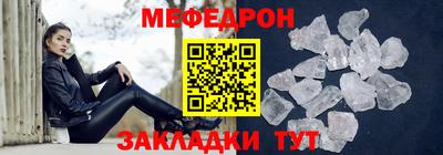 PSILOCYBIN Новокубанск