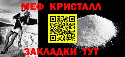 PSILOCYBIN Новокубанск