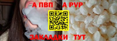 стаф Новодвинск