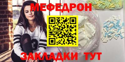 стаф Новодвинск