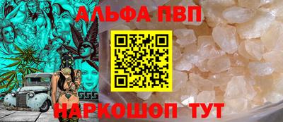 таблы Новозыбков