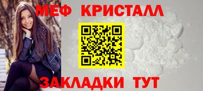 PSILOCYBIN Новокубанск