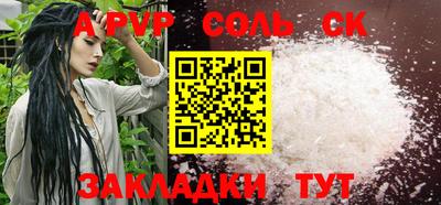 таблы Новозыбков