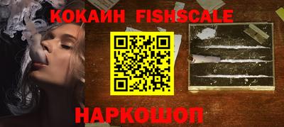стаф Новодвинск