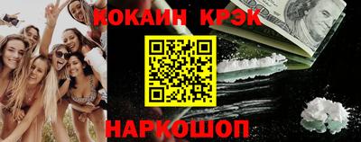 таблы Новозыбков