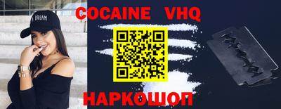 PSILOCYBIN Новокубанск