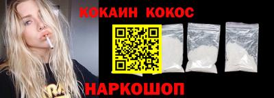 PSILOCYBIN Новокубанск