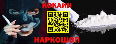 PSILOCYBIN Новокубанск