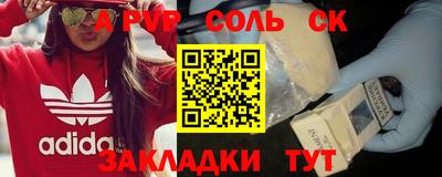 PSILOCYBIN Новокубанск