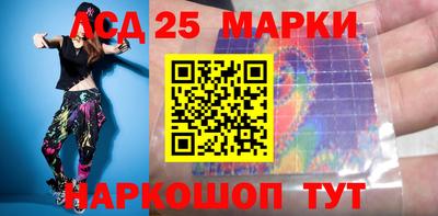 таблы Новозыбков