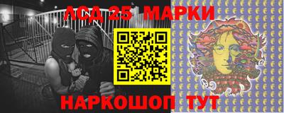 PSILOCYBIN Новокубанск