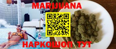 таблы Новозыбков