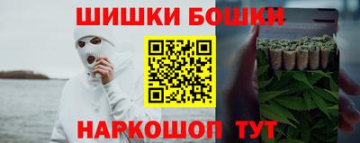 таблы Новозыбков