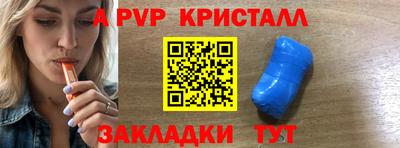 PSILOCYBIN Новокубанск