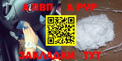 таблы Новозыбков