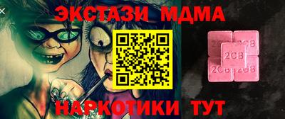 PSILOCYBIN Новокубанск