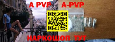 таблы Новозыбков