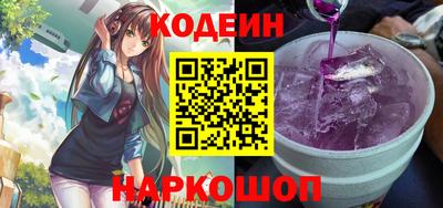 стаф Новодвинск