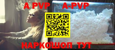 таблы Новозыбков