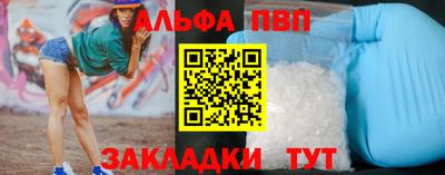 таблы Новозыбков