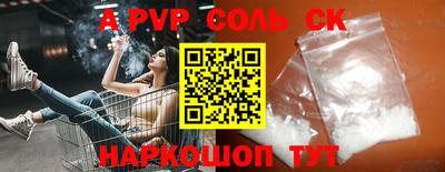 стаф Новодвинск