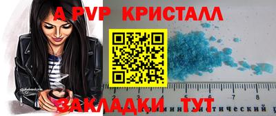 таблы Новозыбков