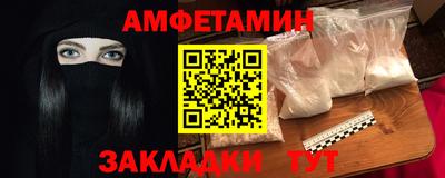 таблы Новозыбков