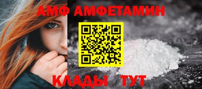 PSILOCYBIN Новокубанск