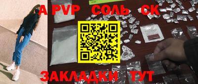 стаф Новодвинск