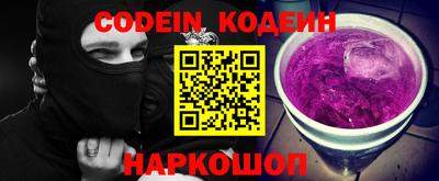 PSILOCYBIN Новокубанск