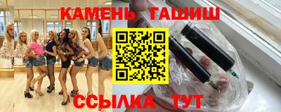 стаф Новодвинск