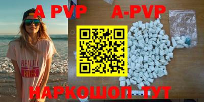 таблы Новозыбков