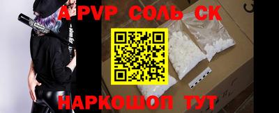 стаф Новодвинск