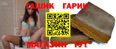 PSILOCYBIN Новокубанск
