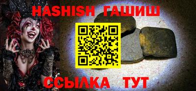 таблы Новозыбков