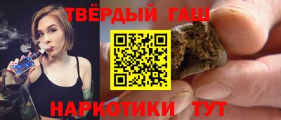 таблы Новозыбков