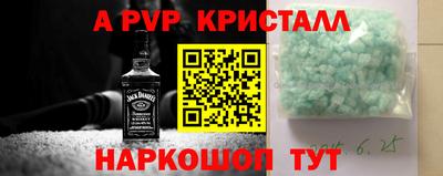 PSILOCYBIN Новокубанск
