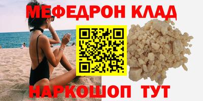 стаф Новодвинск