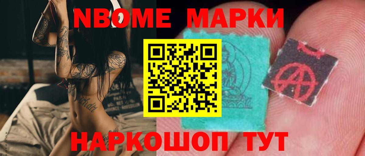 LSD-25 экстази кислота  ЛСД экстази кислота  Стрежевой  Вход с VPN 