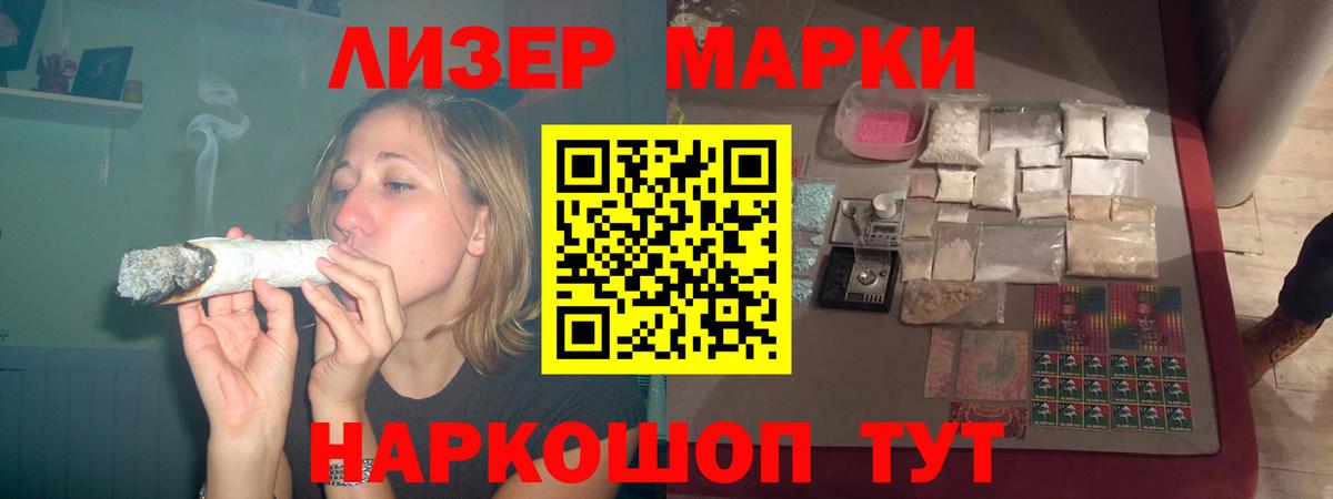 COCAIN  Alpha PVP СК   Бошки Шишки  МЕТАМФЕТАМИН  Мефедрон кристаллы  МЕФ  Стрежевой  Вход с VPN 