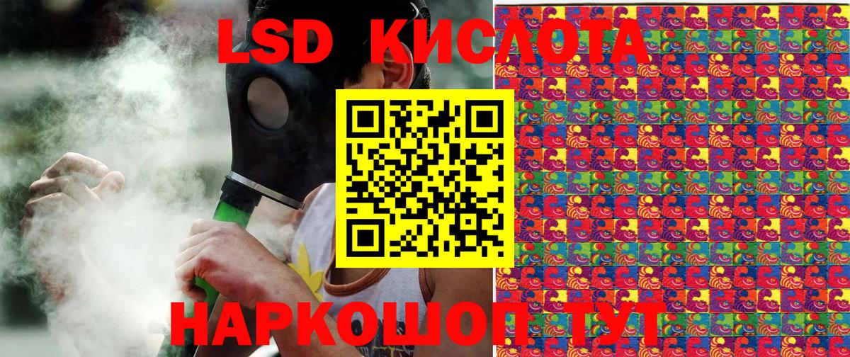 Марки 25I-NBOMe 1,5мг  Марки 25I-NBOMe 1,5мг  Марки NBOMe  Стрежевой  Вход с VPN 
