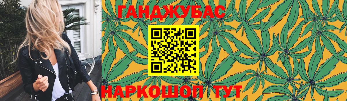 Бошки Шишки Ganja  МАРИХУАНА гибрид  Вход с VPN  Стрежевой  Шишки марихуана тримм 